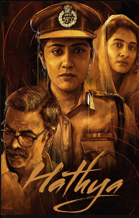 Hathya