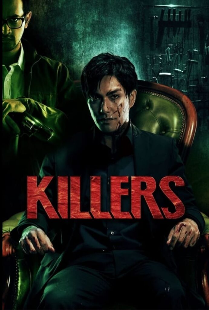 Killers 